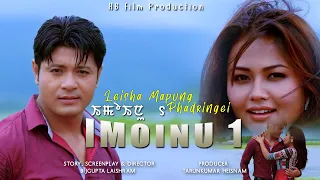 leisha mapung phadringei by pushparani huidrom gokul athokpam sonia