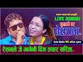 Download Lagu Ghumaune Ghar Pokharama | New Live Dohori  | Resam Nerdos vs Sarita Sunar..