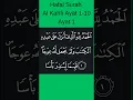 Download Lagu Hafal Surah Al Khafi Ayat 1-10 : Ayat 1 #alkahfi