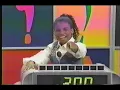 Soul IV Real Live on All That ("Candy Rain")