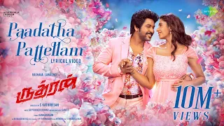 paadatha pattellam video song rudhran raghava lawrence priya bhavani shankar dharan kumar