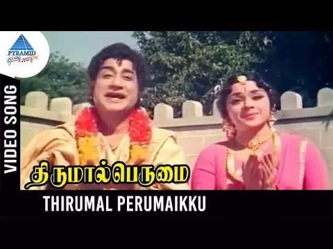 Thirumal Perumaikku - YouTube
