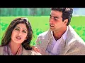Dil Ne Yeh Kaha (Love Song) Alka Y, Kumar S, Udit N | Dhadkan | Akshay Kumar, Sunil Shetty, Shilpa S