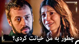 تقابل حتیجه و ابراهیم حريم سلطان دندنها