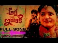 Lagu ATHAGAARINTIKI FULL DJ SONG |MADEEN SK| BULLETBANDI LAXMAN | KITTU PAWAN | DILIP SAI SHIRISHA LAXMAN