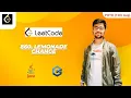 860 Lemonade Change Dry Runs Leetcode JAVA C Brogrammers