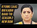 Download Lagu New BGM - Kyunki Saas Bhi Kabhi Bahu Thi - Season 2 | Ep 18