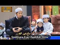 Download Lagu Bacaan Lengkap  Ayatul khirzi oleh Syaikhuna Kyai Ubaidillah Ahror