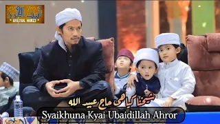 bacaan lengkap ayatul khirzi oleh syaikhuna kyai ubaidillah ahror