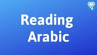 Sometimes I Feel Dyslexic Reading Arabic