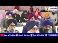 Magical Jugalbandi  Bhai Gurmeet Singh Ji Shant Darar Sahib Bhai Hapreet Singh Jamnapar