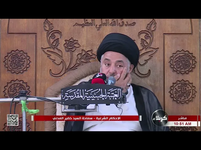 ⁣السيد خضير المدني _ الأحكام الشرعية ( كتاب الصيد والذباحة ) 6 \ 10 \ 2023
