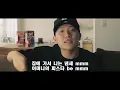 자막ㅣ오왼(owen)-mmm (feat. nafla)
