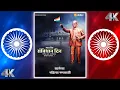Download Lagu Savindhan din status | 26 November status | Jay bhim status | Babasahab ambdkar status | #jaybhim