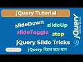 Master jQuery Slide Method slideToggle slideUp slideDown stop Explained with Examples