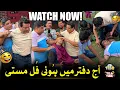 Download Lagu Aaj Daftar Mein Hui Full Masti 🤪 | Sajjad Jani Tea Time Ep 1168
