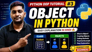 Python Object Kya Hota Hai Python OOP Tutorial