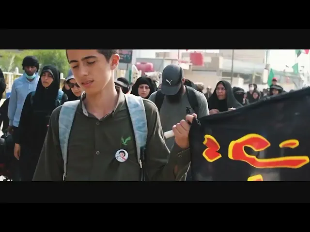 ⁣اﻟﻣﺷﺎﯾﺔ،زوار الامام الحسين عليه السلام ,الطريق إلى كربلاء ،