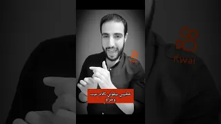 خطيبي بيقولي كلام عيب وحرام انى اعملة كوي الصور تحميل موسيقى 