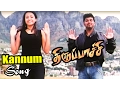 Download Lagu Thirupachi | Tamil Movie Video Songs | Kannum Kannumthan Video Song | Vijay Dance | Vijay Song | VJ