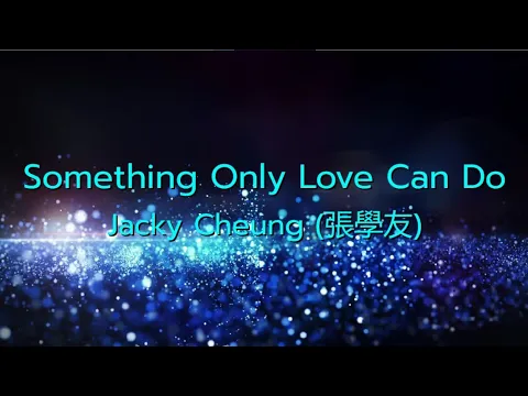 Download MP3 Something Only Love Can Do  -  Jacky Cheung (張學友)