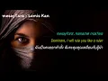 Download Lagu mesayTara (Dominant) - Lamis Kan แปลไทย Lyric