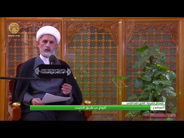 ⁣الزواج عن طريق الأنترنت