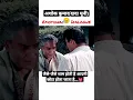 Download Lagu Meharban movie 1967 ||best emotional dialogue😢||Ashok Kumar Sunil Dutt#shortsyoutube