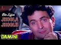 Download Lagu Bin Sajan Jhoola Jhulu | Damini | Full Song |  Kumar Sanu, Sadhana Sargam | Aamir Khan, Meenakshi