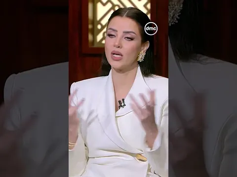 مين عمود البيت؟.. الراجل ولا الست؟.. أحمد حسين: إيمان مراتي هي عمود البيت ❤️