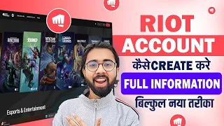 Riot Games New Account Kaise Create Kare How To Create Account On Riot Games Full Information