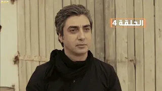 وادي الذئاب الموسم التاسـع الحلقة 4 Full HD مدبلج للعربية 