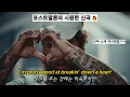Download Lagu 포스트말론 신곡🔥 : Post Malone (ft. Luke Combs) - Guy For That [가사/해석/lyrics]