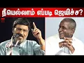 Download Lagu பாக்கியராஜ் பேச்சால் குலுங்கி சிரித்த இளையராஜா : K  Bhagyaraj Comedy Speech | Bhagyaraj About Sivaji
