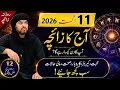 August 11 2026 Horoscope BIG Changes Coming Daily Horoscope for All 12 Zodiac Signs