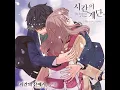 시간의 끝에서 (시간의 계단 X 은하 (EUNHA)) At the end of Time (The stairway of Time...