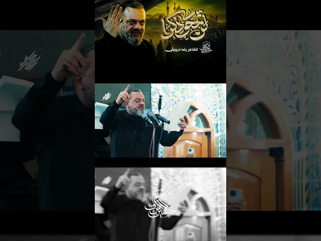ابعون الله تصبّرنا