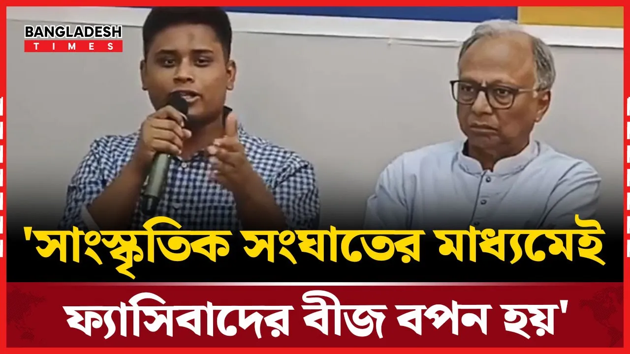 ৫ আগস্টের পর আবারও আমরা সাংস্কৃতিক যুদ্ধে জড়িয়ে গেছি: হাসনাত আবদুল্লাহ