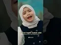 Download Lagu TUNGKEK MAMBAOK RABAH/SALWA PASYA#fyp#music