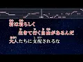 練習用カラオケ♬ サイレントマジョリティー - 欅坂46 【ガイドメロディ付】 インスト, BGM, 歌詞