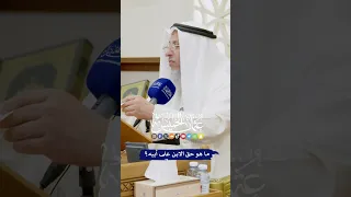 ما هو حق الابن على أبيه    عثمان الخميس دندنها