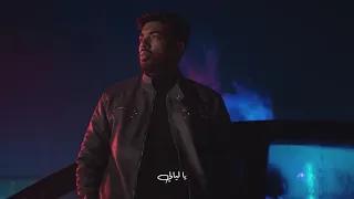 اعتراف المغيني بدون موسيقى 