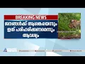പേവിഷബാധ വാക്സിന്റെ ഗുണനിലവാരം പരിശോധിക്കണമെന്ന് കേന്ദ്രത്തോട് കേരളം | Rabies Vaccine