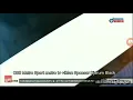 Download Lagu OBB Metro Sport metro tv 2019 +Iklan Sponsor Djarum Black Capuchino