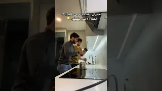 الجيران عندكن عرس بالبيت احنا لا بس بنجلي مين هيك مقاطع انستغرام 