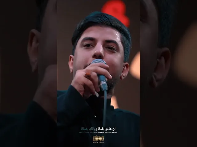 ⁣ياراية الله |#مسلم_الوائلي | 1447هـ
