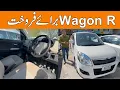 Suzuki Wagon R 2017 Model for Sale in Cheap Price Detailed Review Interior Exterior and Price