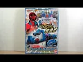 Download Lagu Review: Bakuage Sentai Boonboomger - DX Champion Carrier