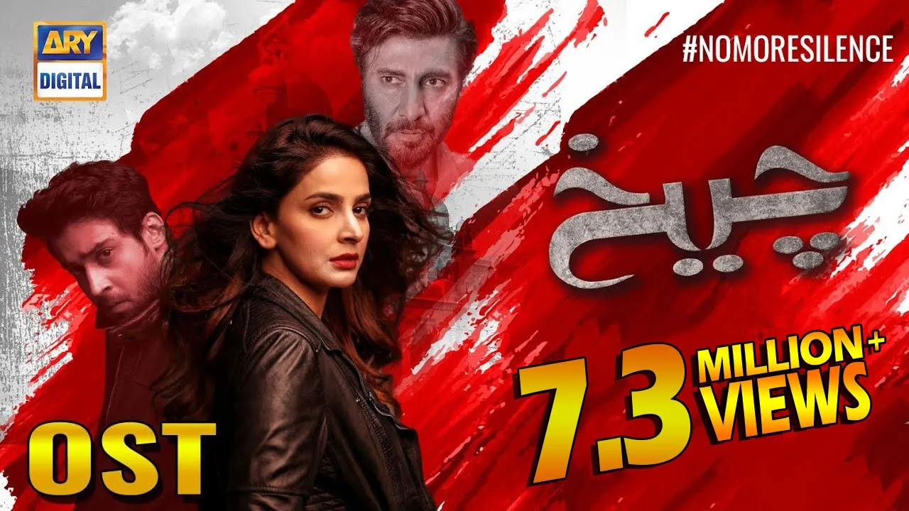 Cheekh [Full OST] Singer: Asrar - Saba Qamar - Bilal Abbas - ARY Digital