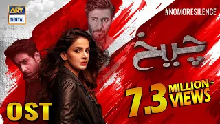 cheekh ost asrar saba qamar bilal abbas ary digital